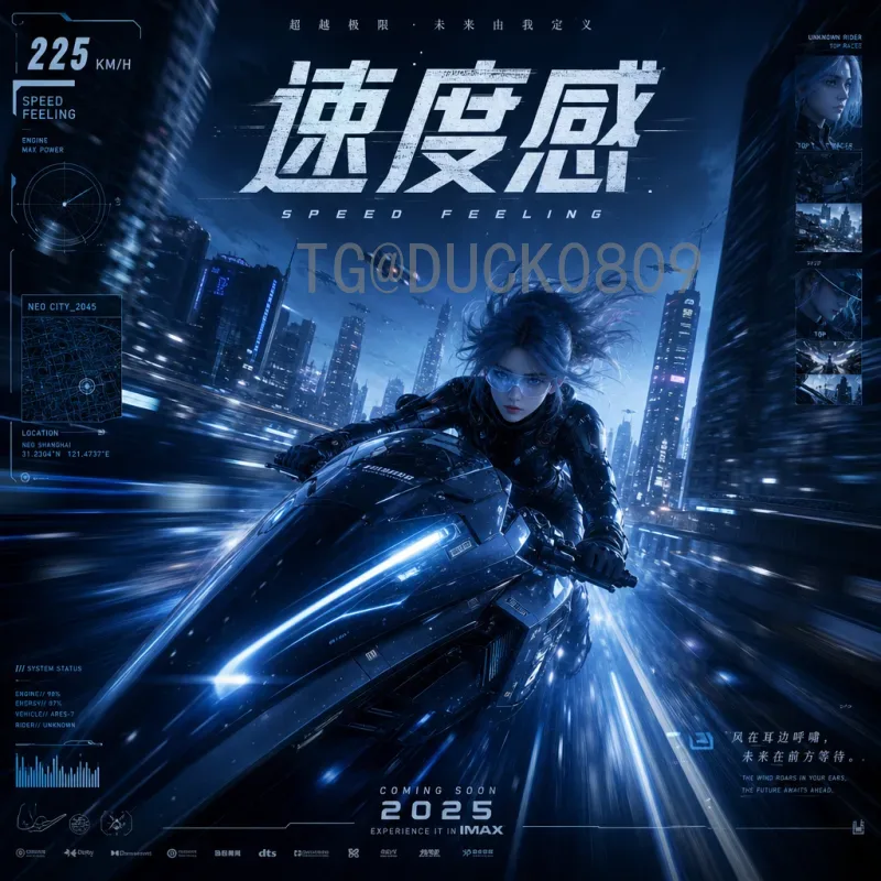 2026美加墨世界杯高清赛事分析：三强争霸，战术革新与观赛革命
