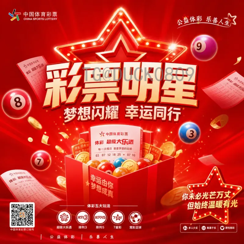 官方2026年美加墨世界杯直播入口全攻略：如何观看全球盛事