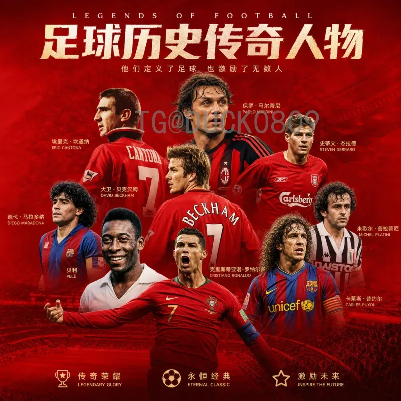 完整2026世界杯大洋洲名额查询：一文读懂晋级规则与赛制